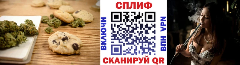 Cannafood марихуана  Яровое 