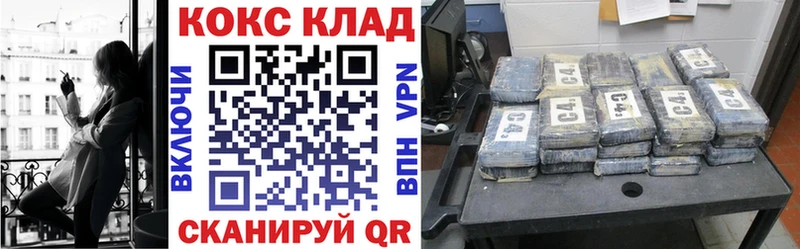 ОМГ ОМГ зеркало Яровое Cocaine Fish Scale где продают наркотики