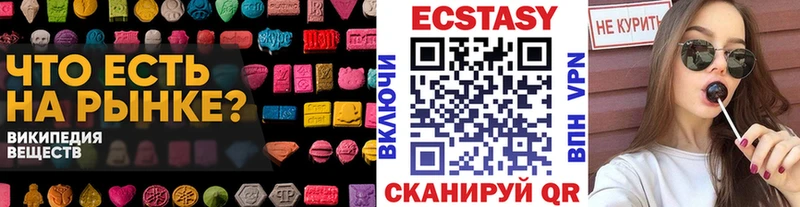 MEGA   Яровое  ЭКСТАЗИ диски 