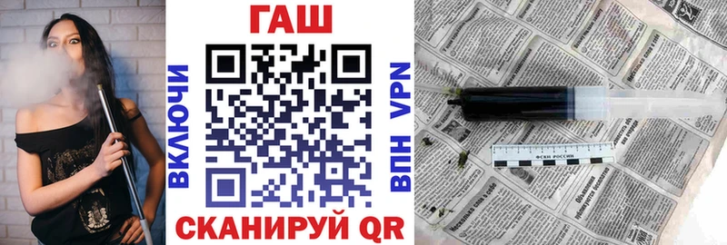 ГАШИШ индика сатива  blacksprut ССЫЛКА  Яровое 