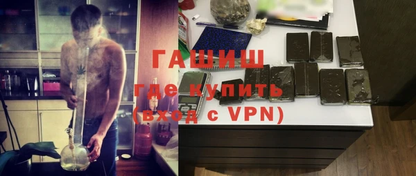 альфа пвп VHQ Абаза
