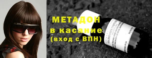 MDMA Premium VHQ Алексин