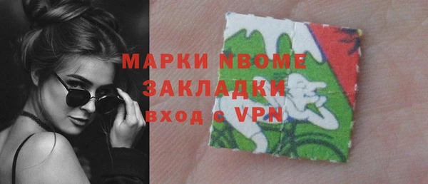 MDMA Premium VHQ Алексин