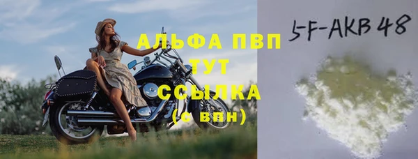 MDMA Premium VHQ Алексин