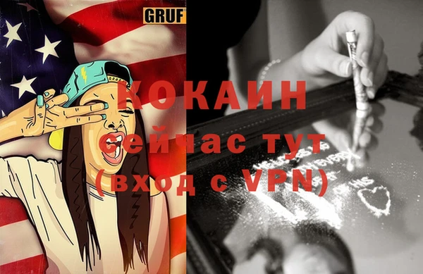 MDMA Premium VHQ Алексин
