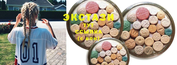 PSILOCYBIN Алзамай