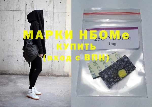 MDMA Premium VHQ Алексин