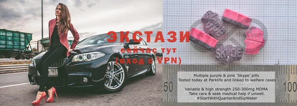прущие крисы Алексеевка