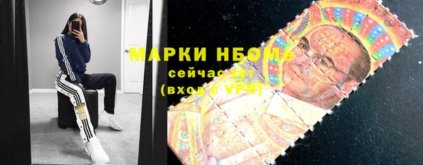 прущие крисы Алексеевка