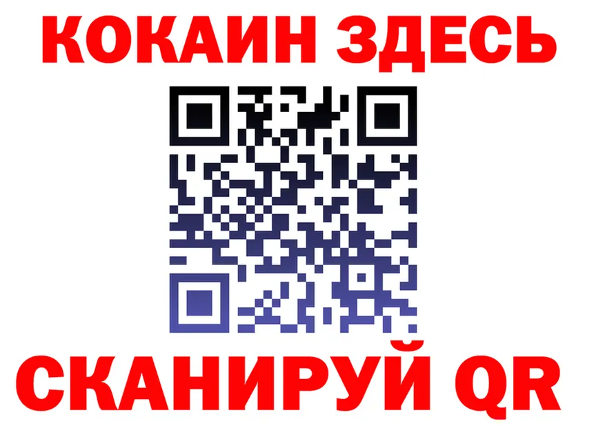 КЕТАМИН VHQ tor shop MEGA Яровое