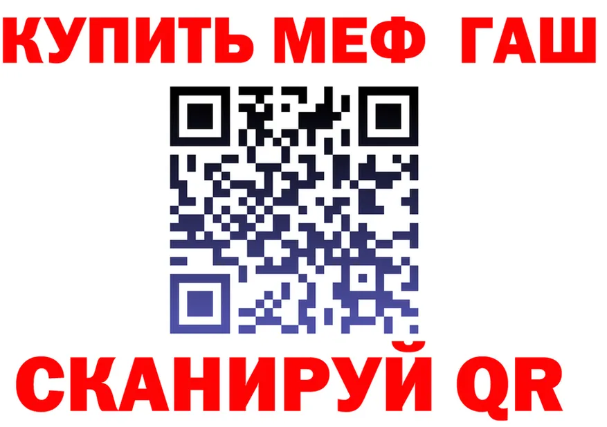 МЕФ 4 MMC вход площадка MEGA Яровое