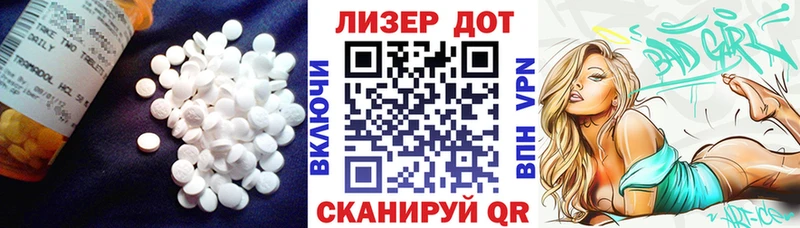 ЛСД экстази ecstasy  MEGA   Яровое 