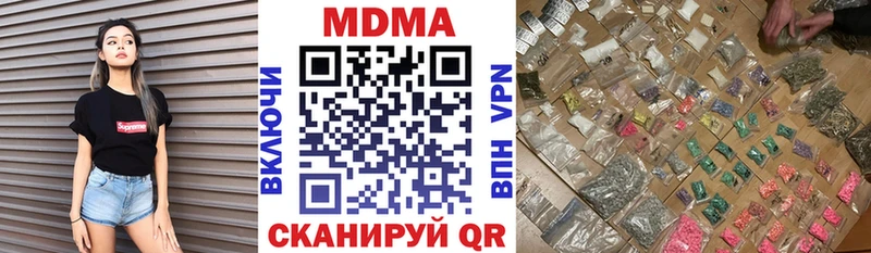 MDMA VHQ  Яровое 
