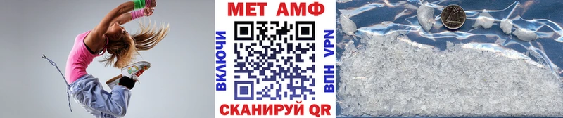 Первитин витя  Яровое 