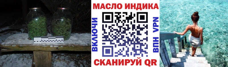 Дистиллят ТГК вейп  Яровое 